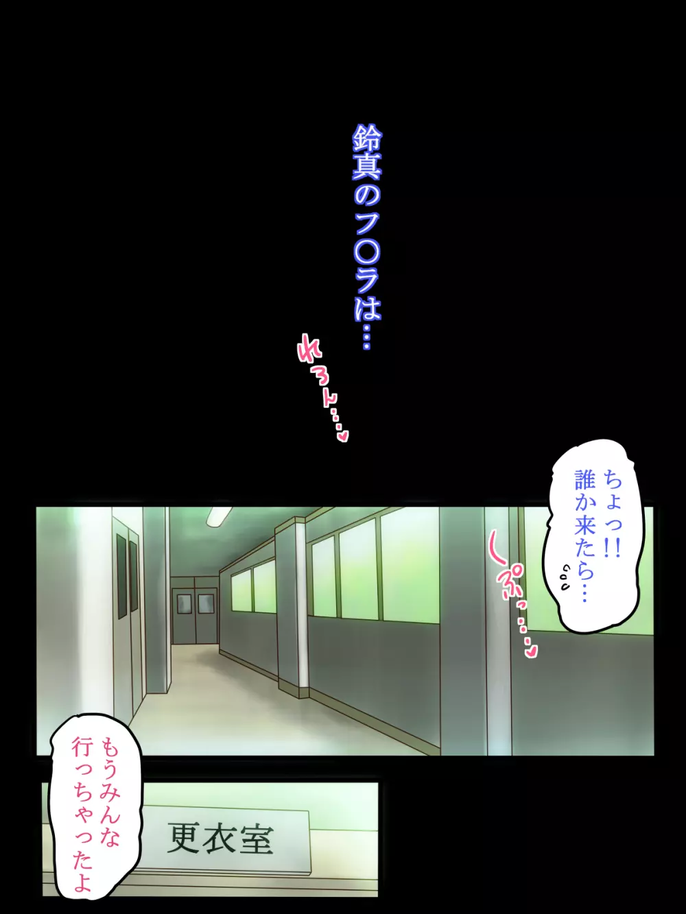 いきなり あン あン どぴゅん - page46