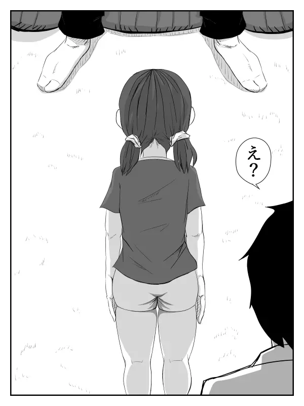 彼女が寝取られ、母親を寝取られ、妹も寝取られ - page134