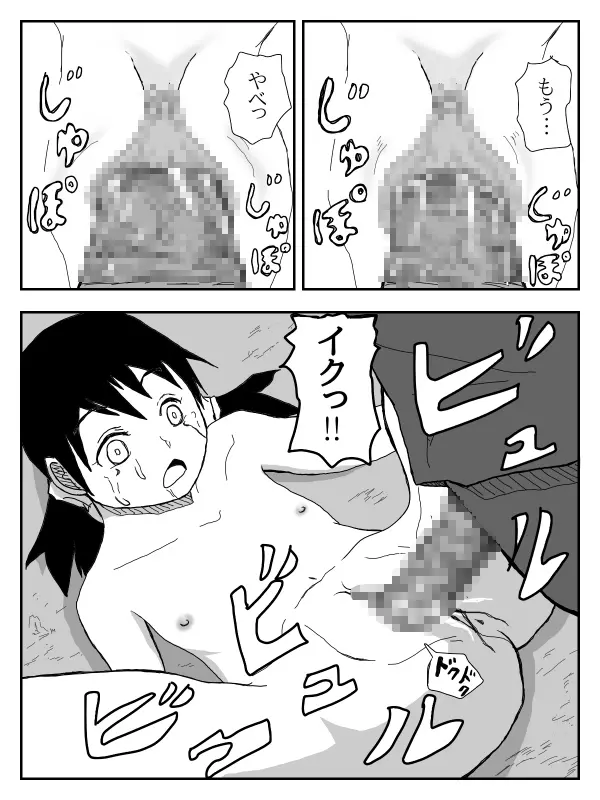 彼女が寝取られ、母親を寝取られ、妹も寝取られ - page155