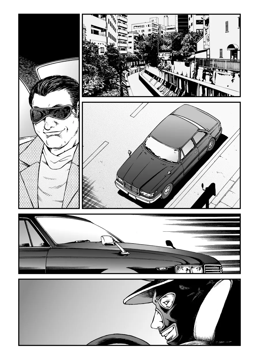 欲望回帰第451章 - page45