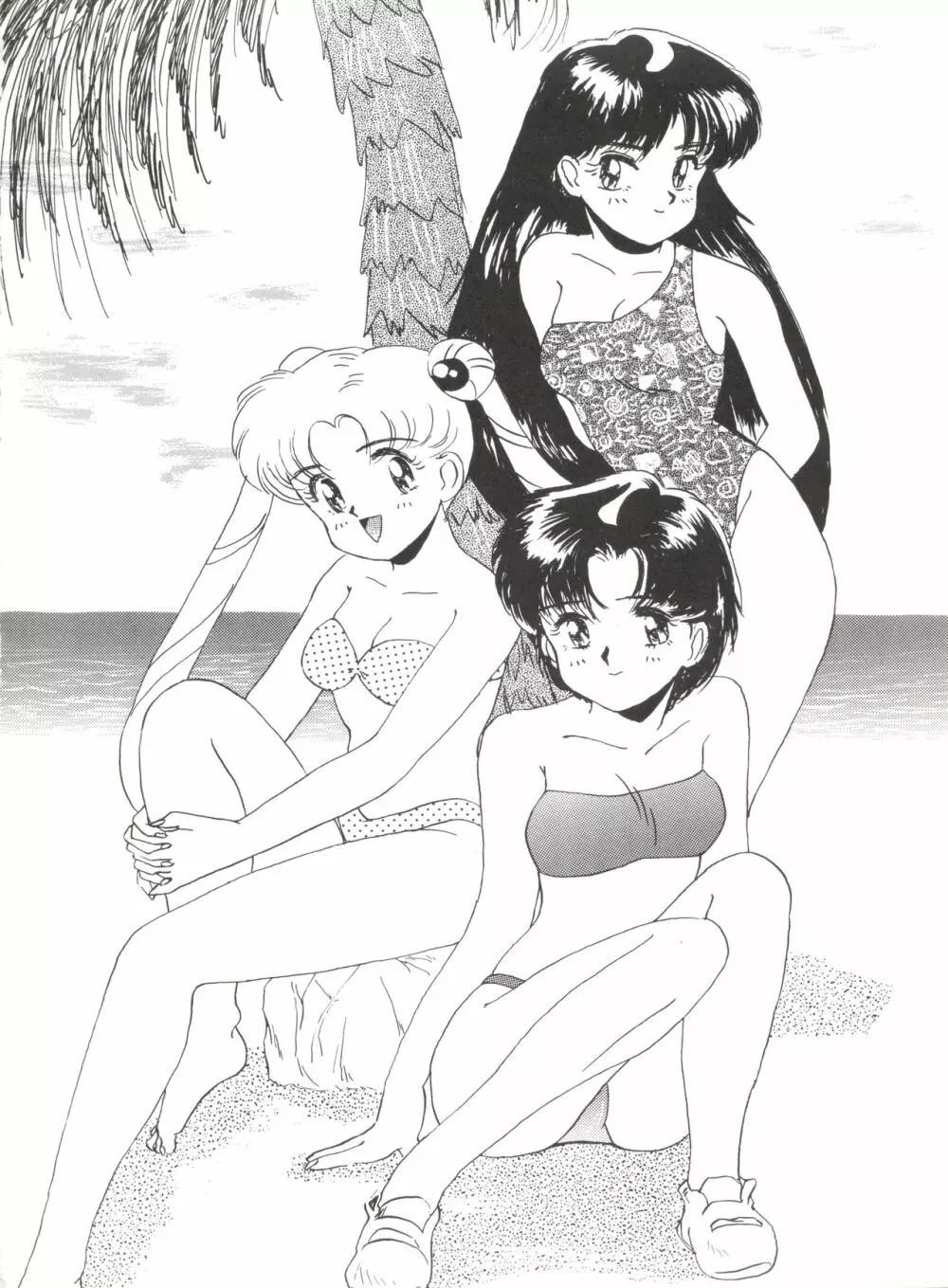 SAILOR MOON MATE 02 AMI - page17