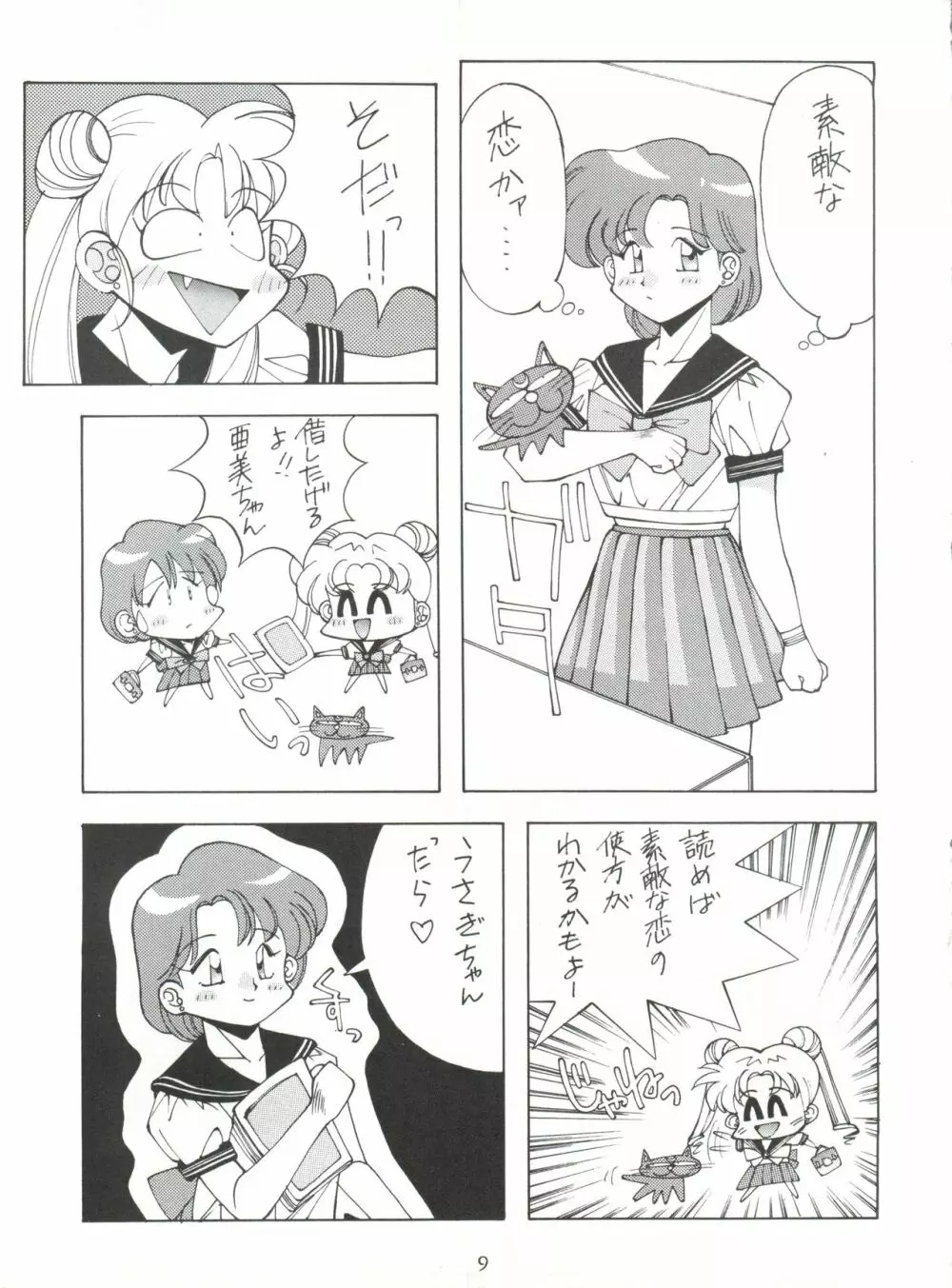 SAILOR MOON MATE 02 AMI - page8