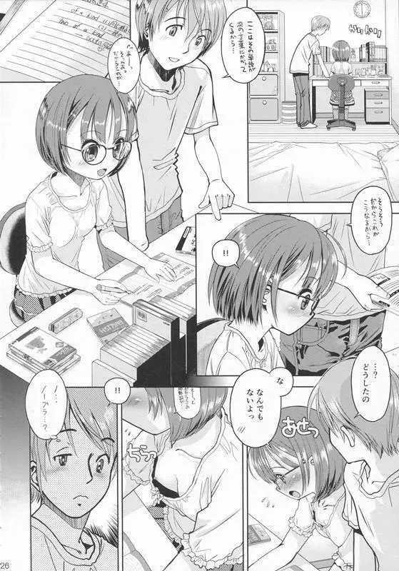 [Doujin] (C86) Erori-ya11(TamachiYuki Yuuro)_2014-SUMMER - page25