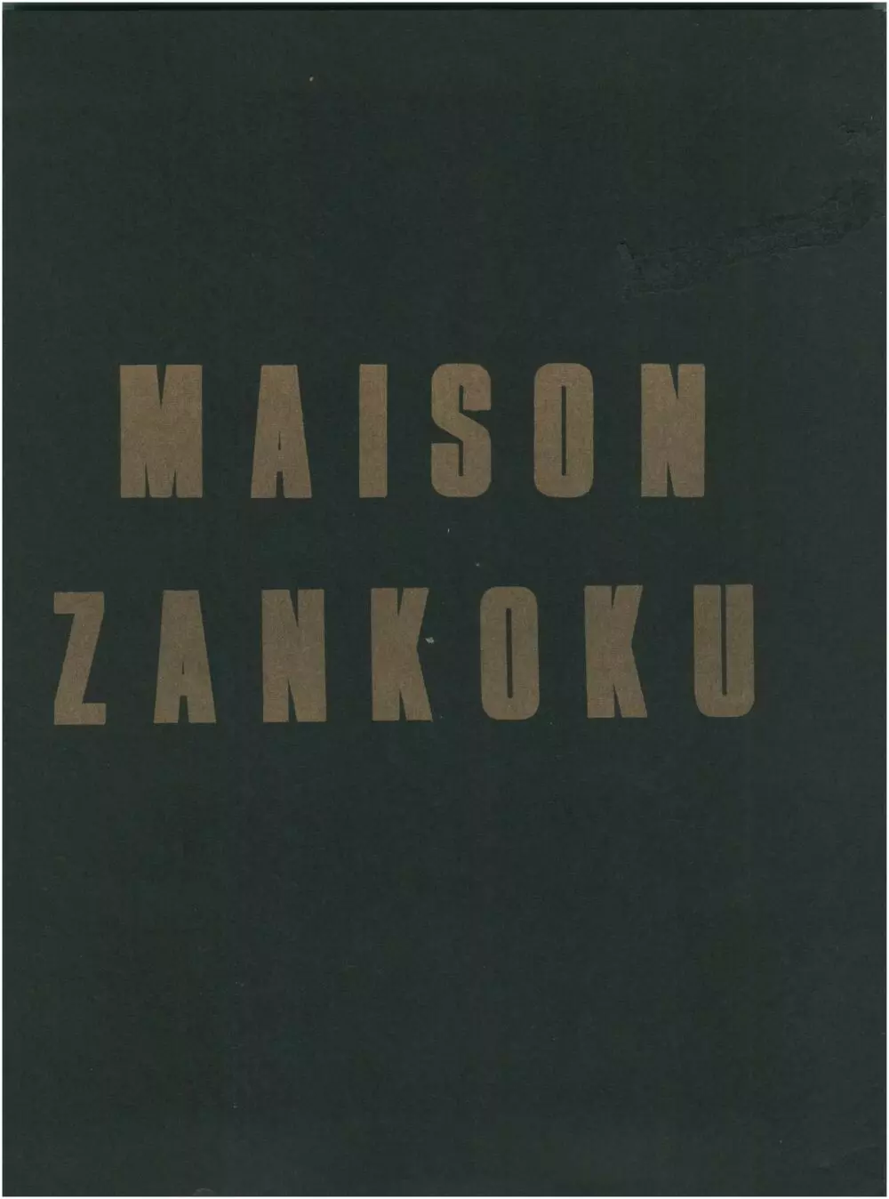 MAISON ZANKOKU - page1