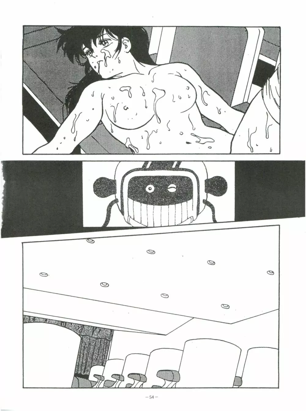 MAISON ZANKOKU - page54