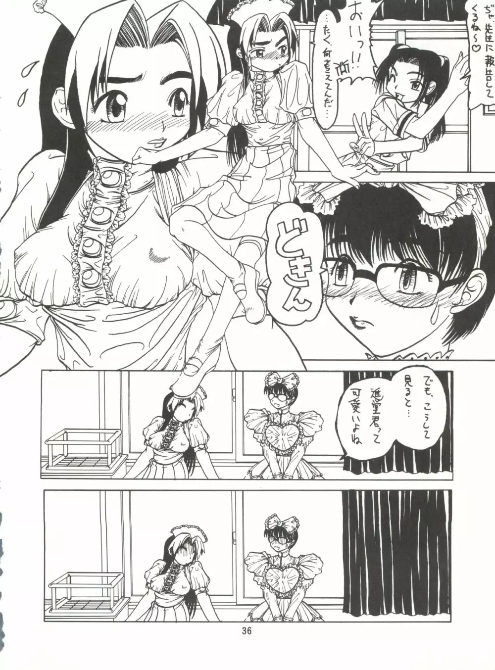 Sword Dancer - page38