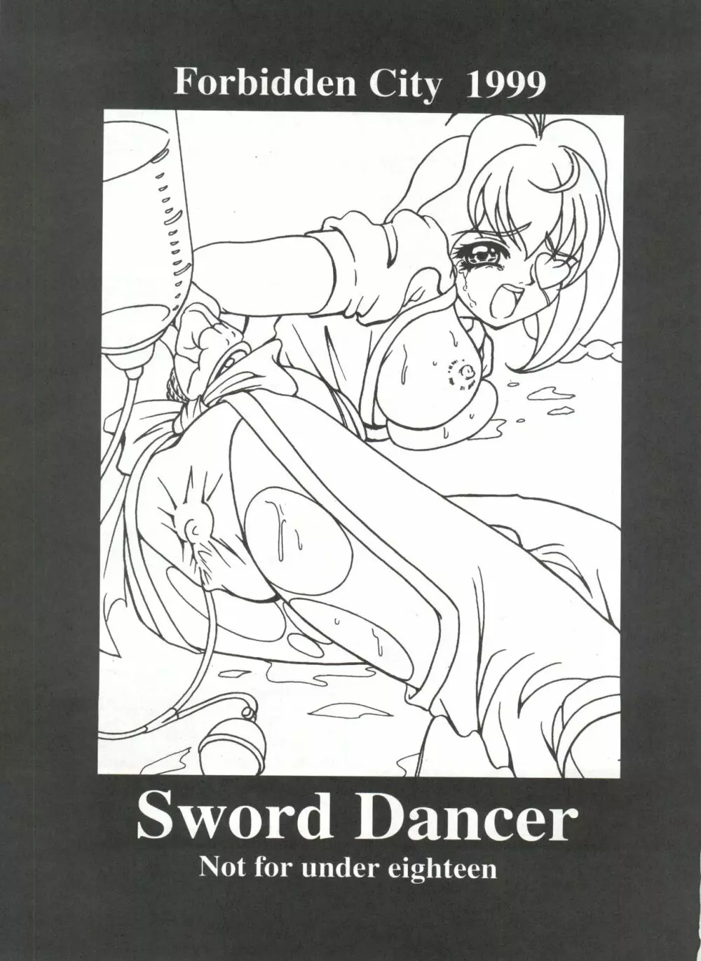 Sword Dancer - page5