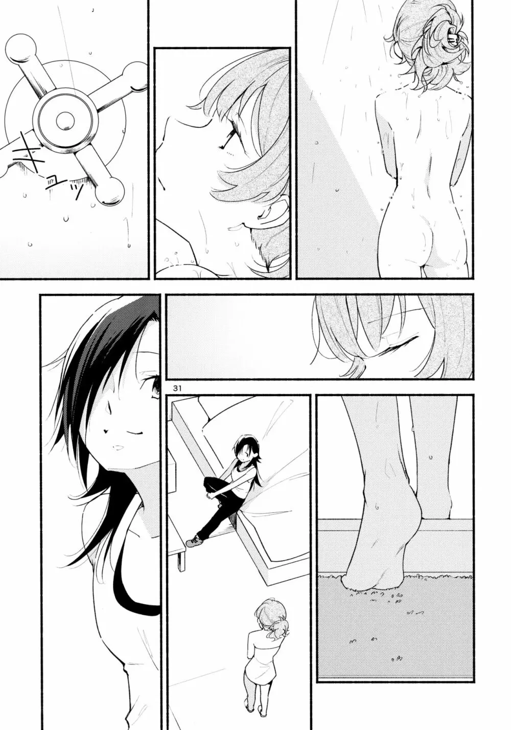 名前の無い果實 一 - page31