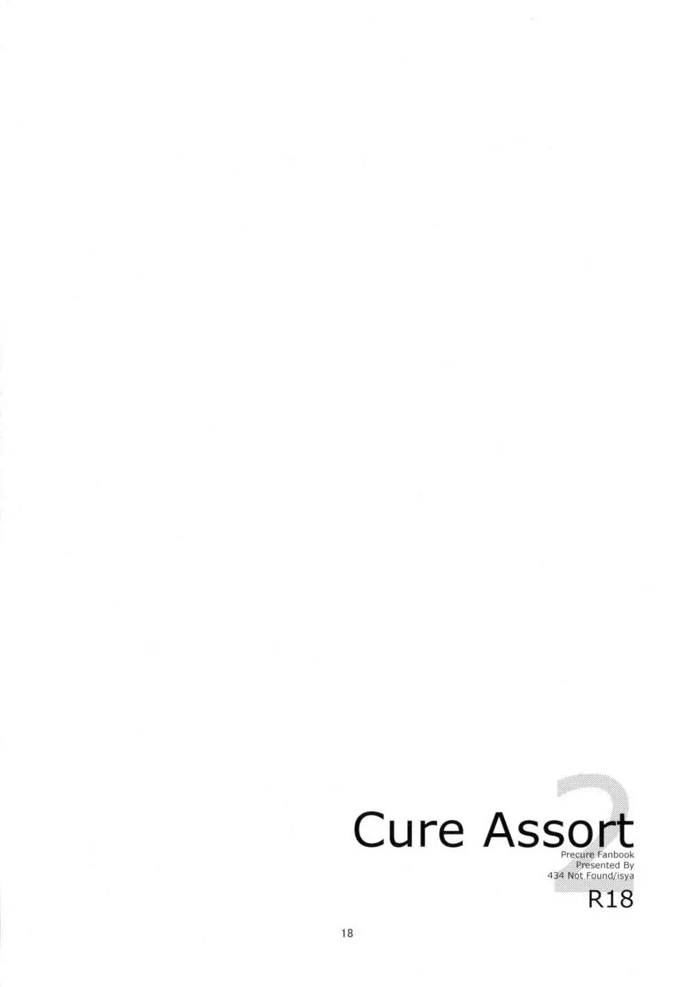 Cure Assort 2 - page20