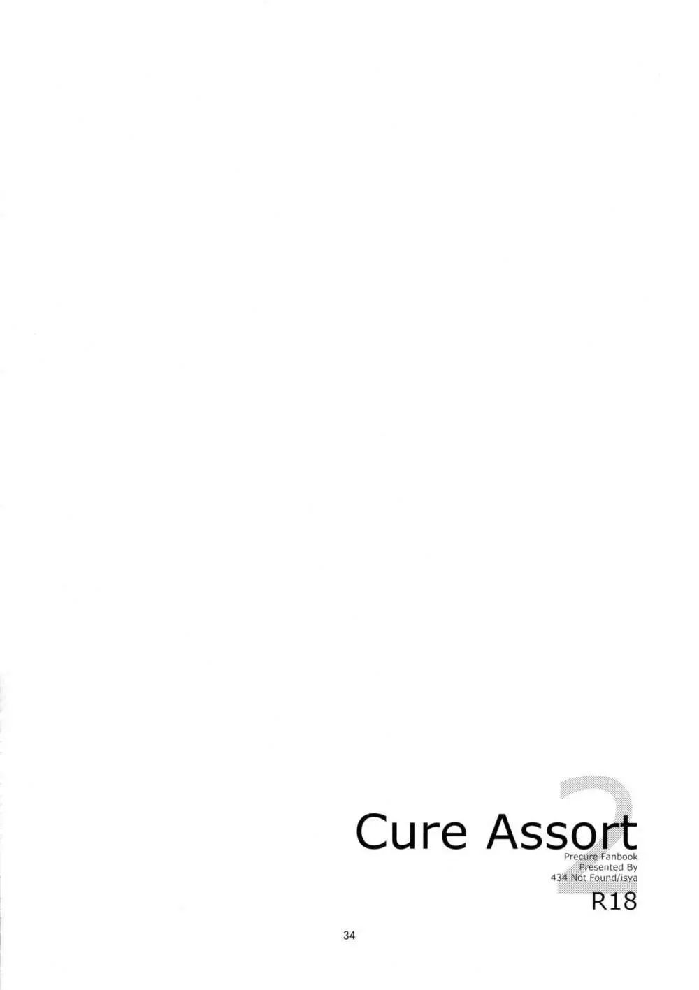 Cure Assort 2 - page36