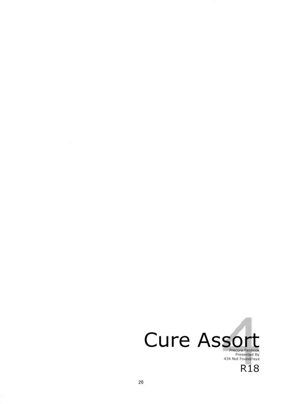 Cure Assort 4 - page32