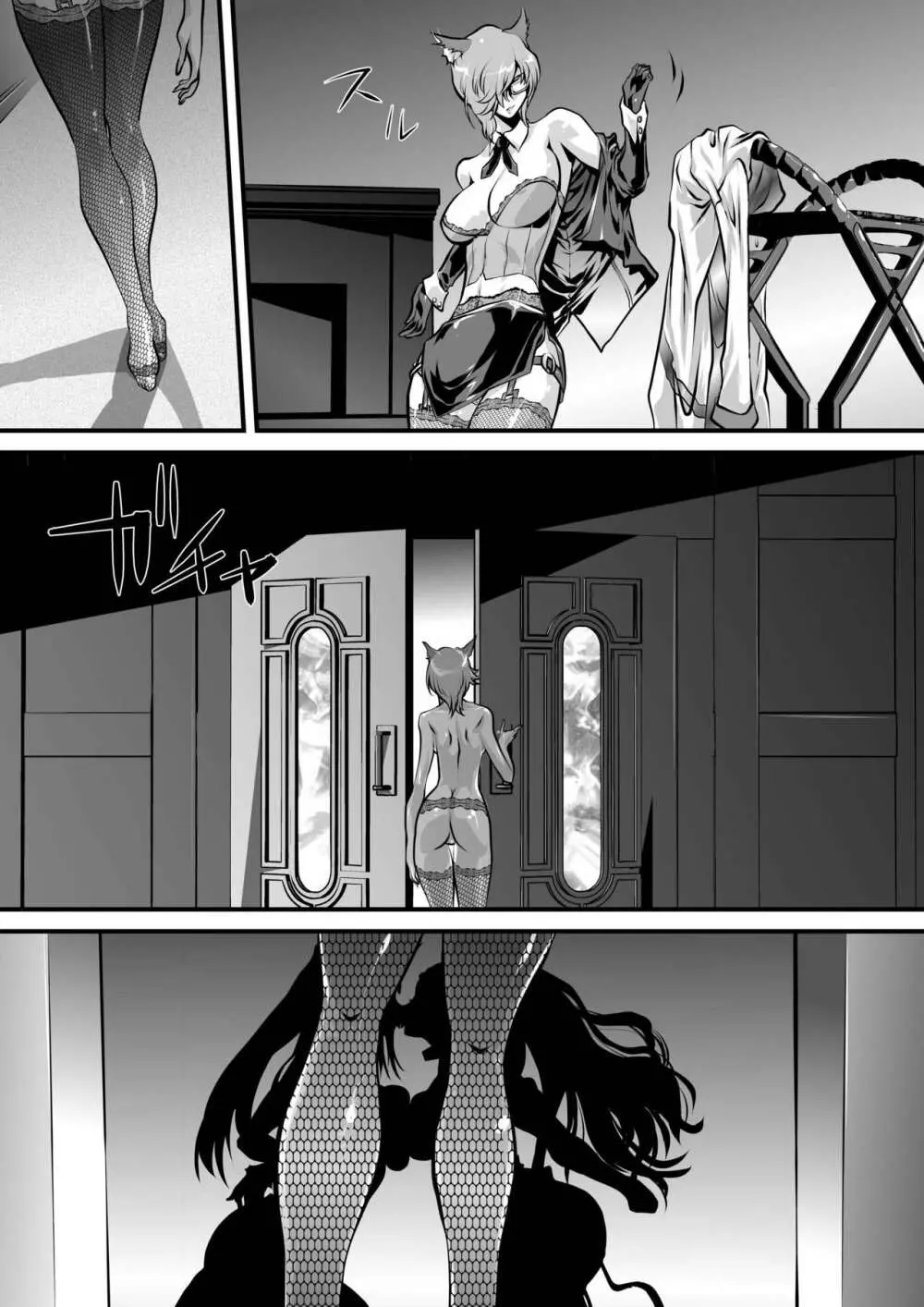 Black Rose - page8