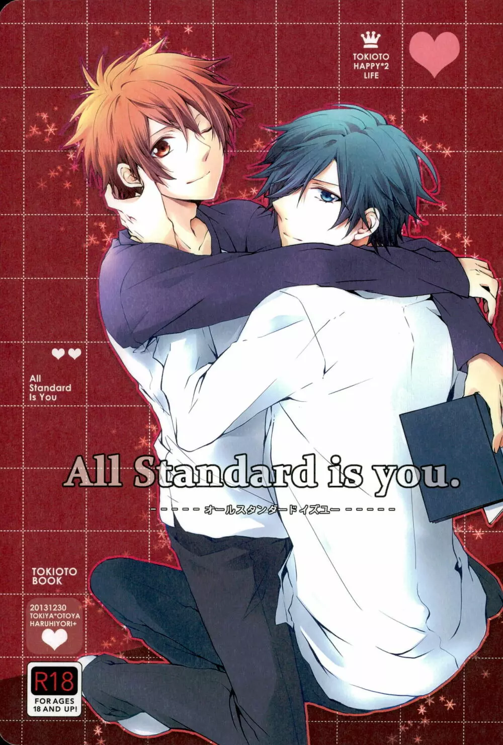 All Standard is you. - page1