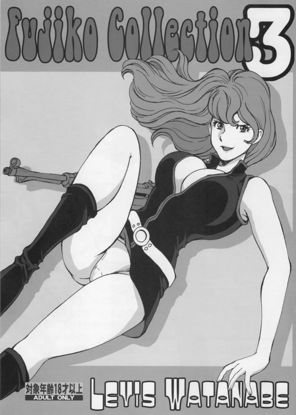 FUJIKO COLLECTION 3 - page1