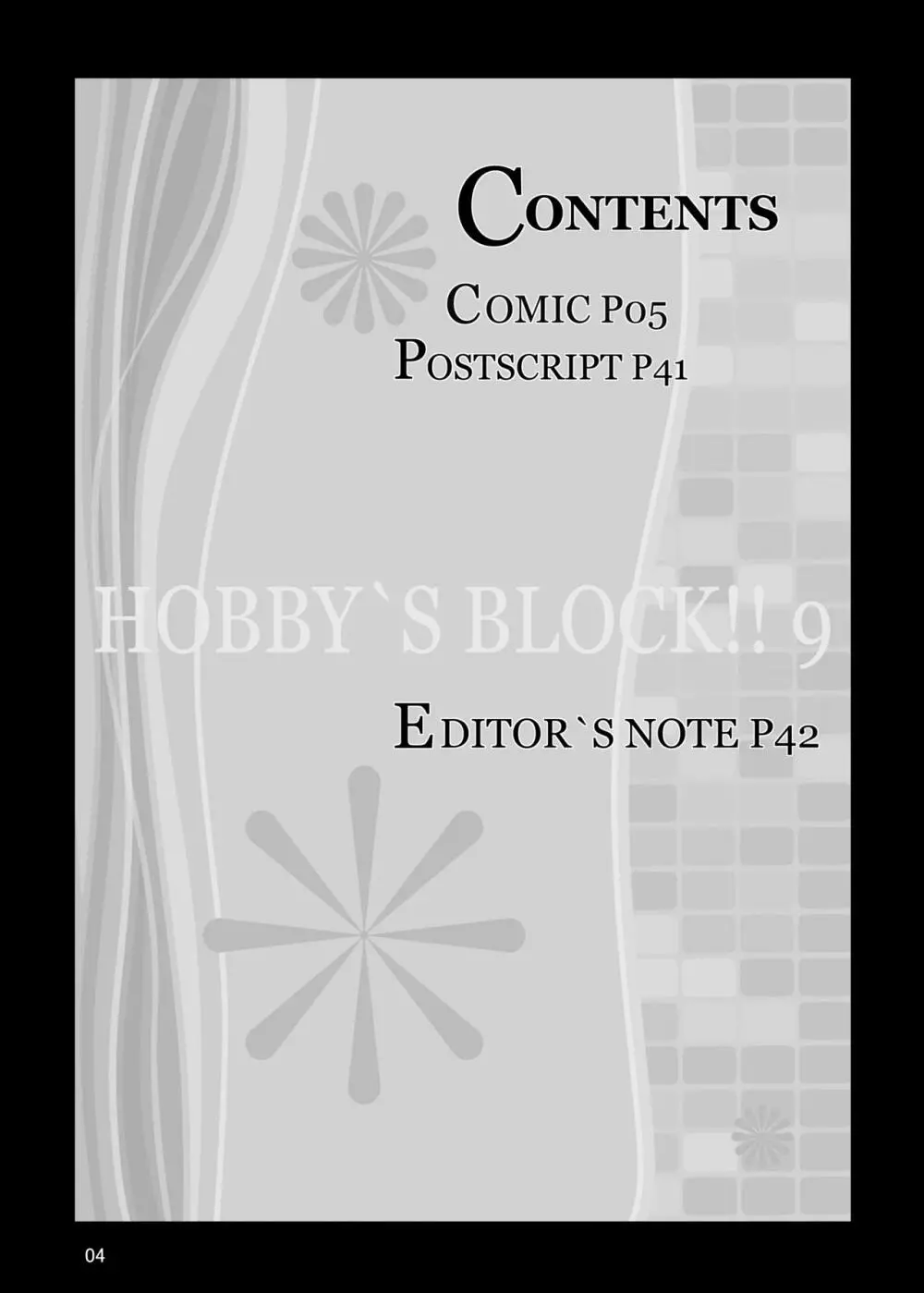 HOBBY'S BLOCK!!9 現在遠恋中 - page3