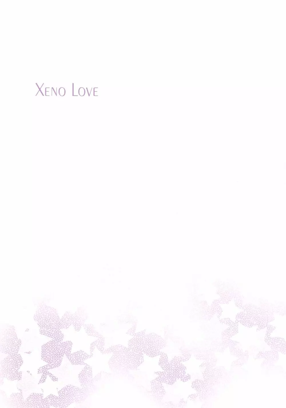 Xeno Love - page2