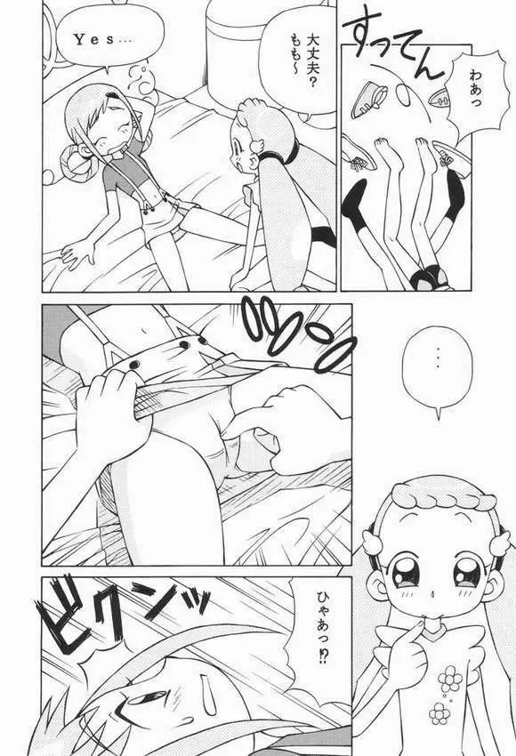 Ojamajo Doremi - page5