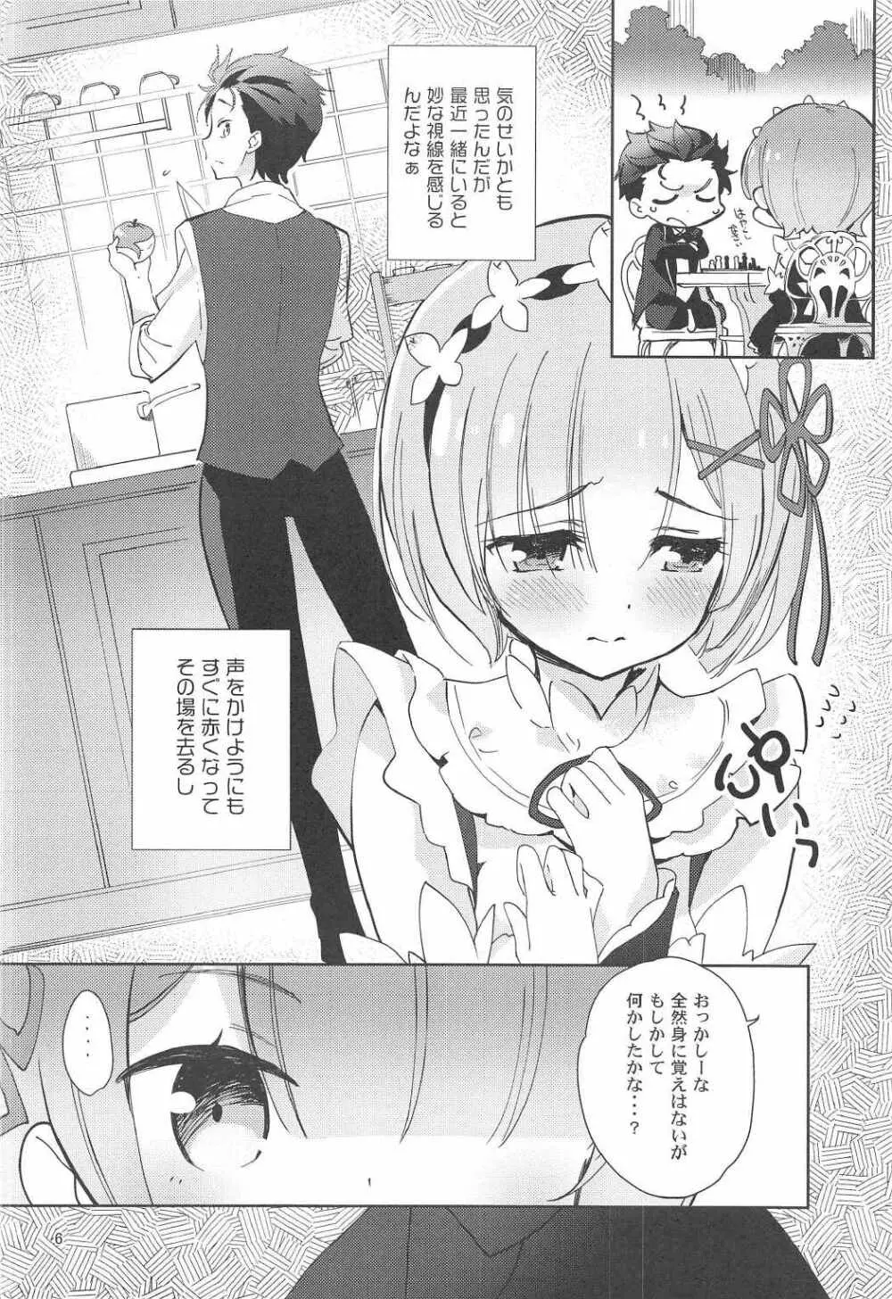 (C91) [あまとう (よう太)] AMATOU-02 -レムりんラブラブ本- (Re:ゼロから始める異世界生活) - page4