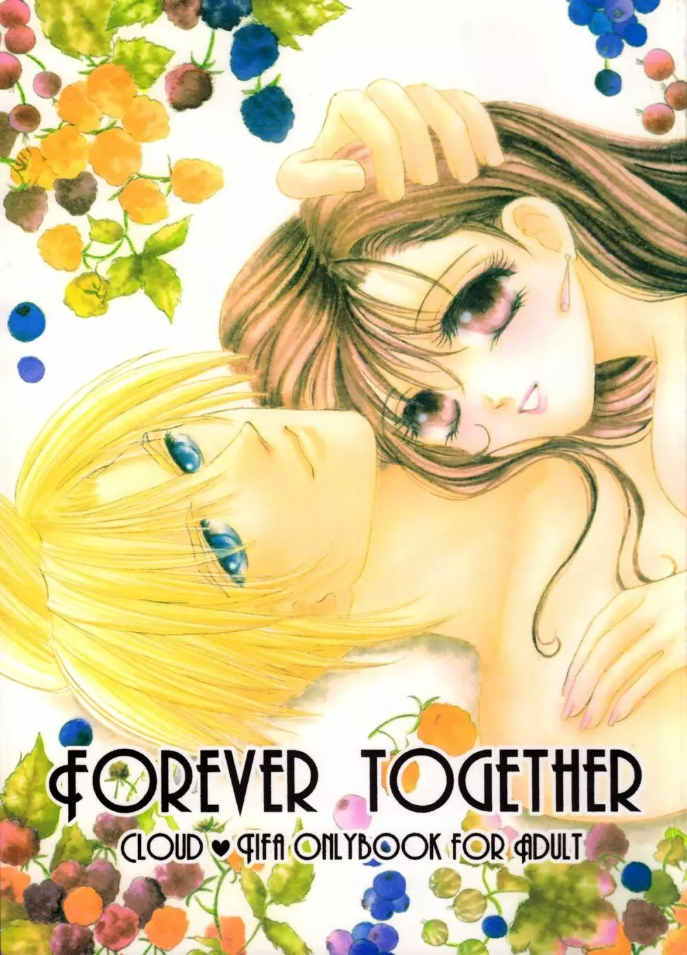 FOREVER TOGETHER - page1