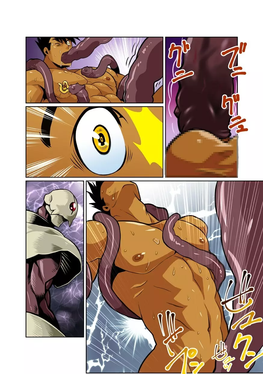 ドラゴンレンジャー 白黒編 II - page9