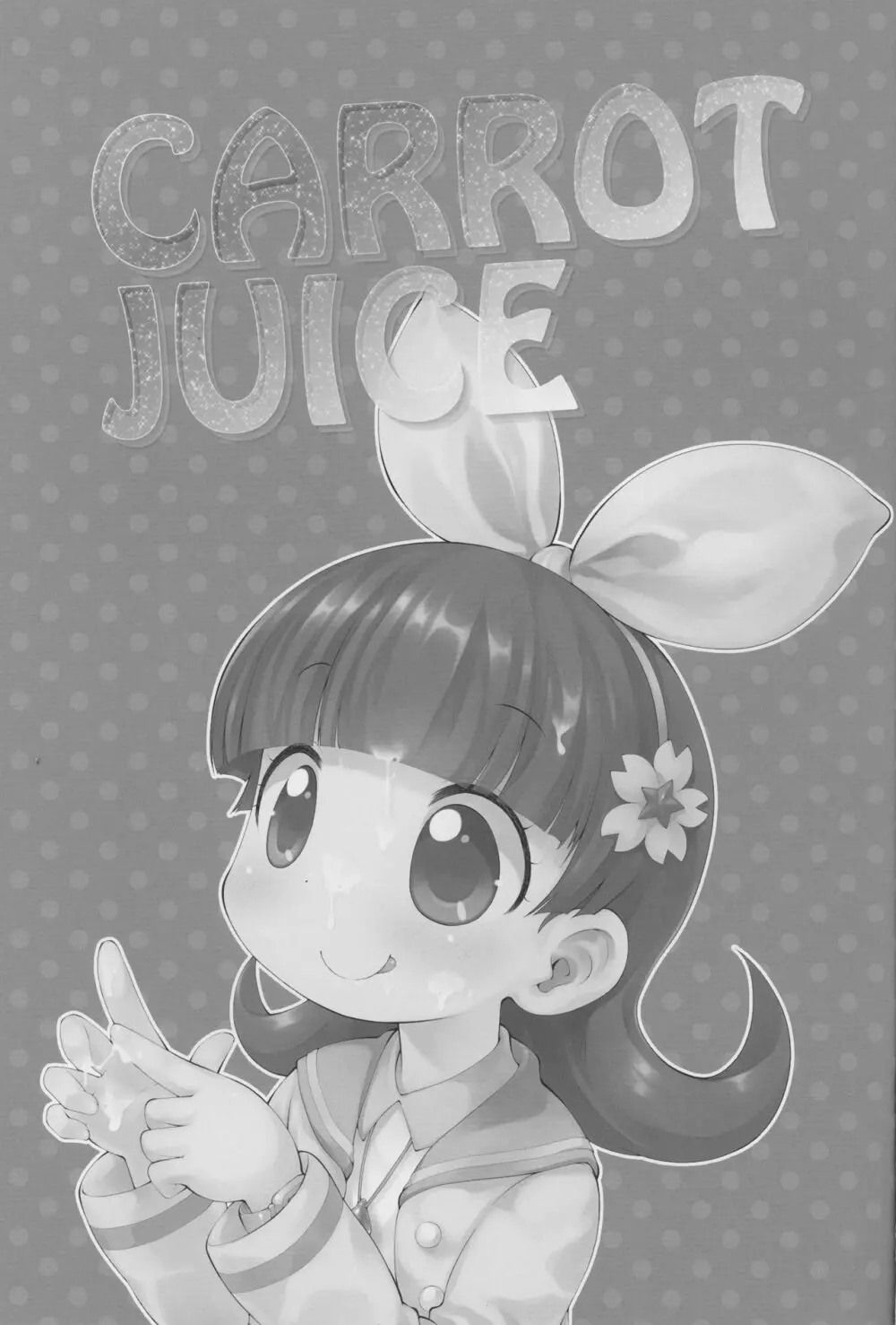 CARROT JUICE - page3