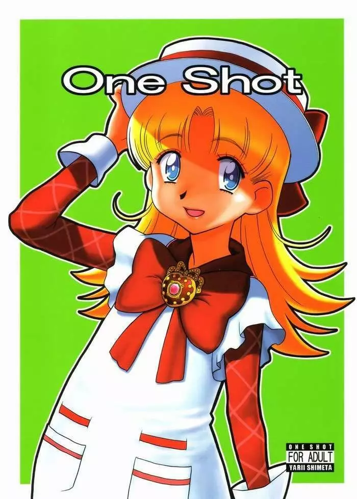 One Shot