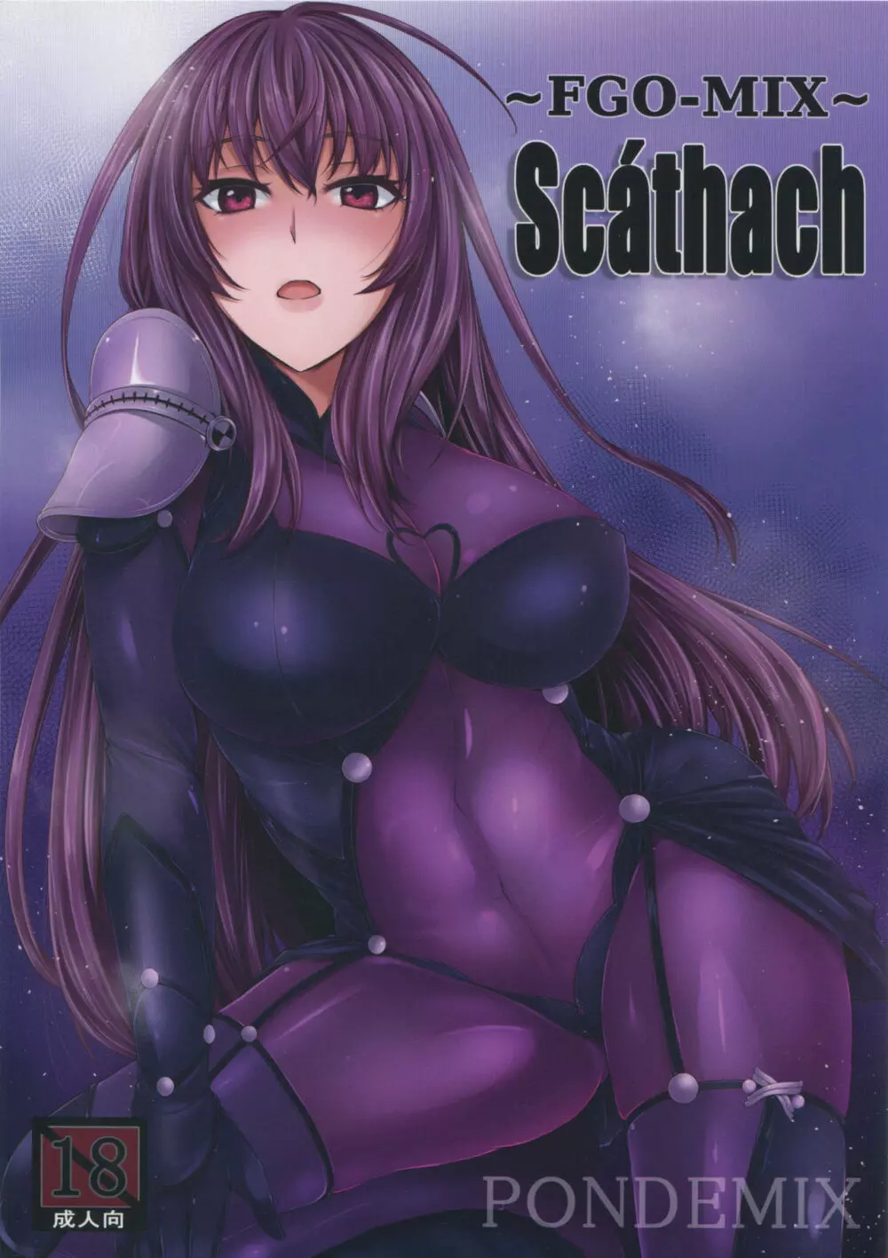 Scáthach - page1