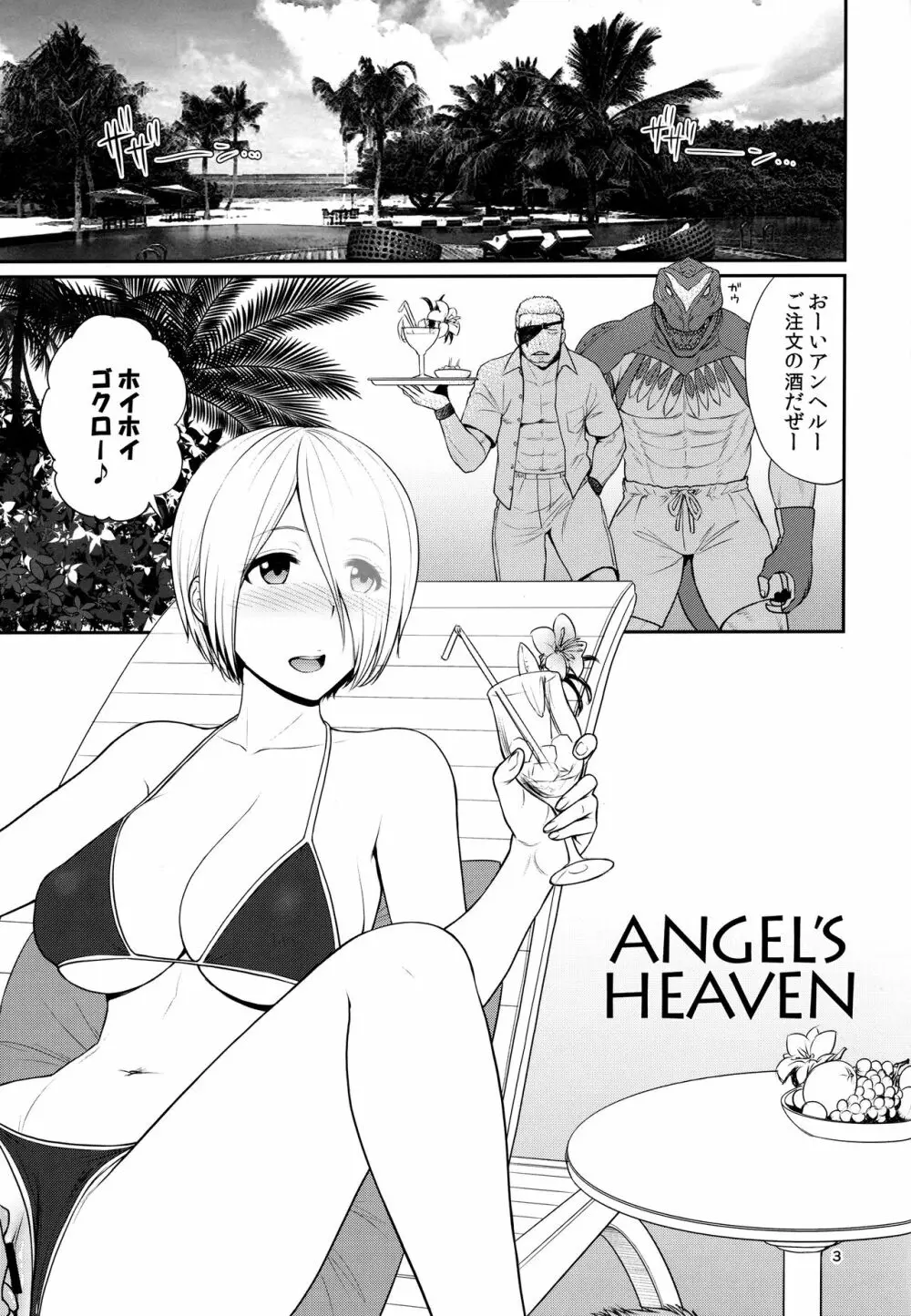 ANGEL'S HEAVEN - page4