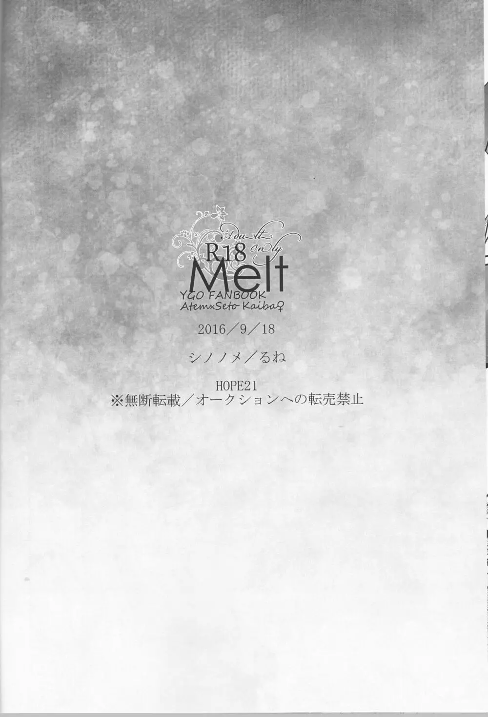 Melt - page30