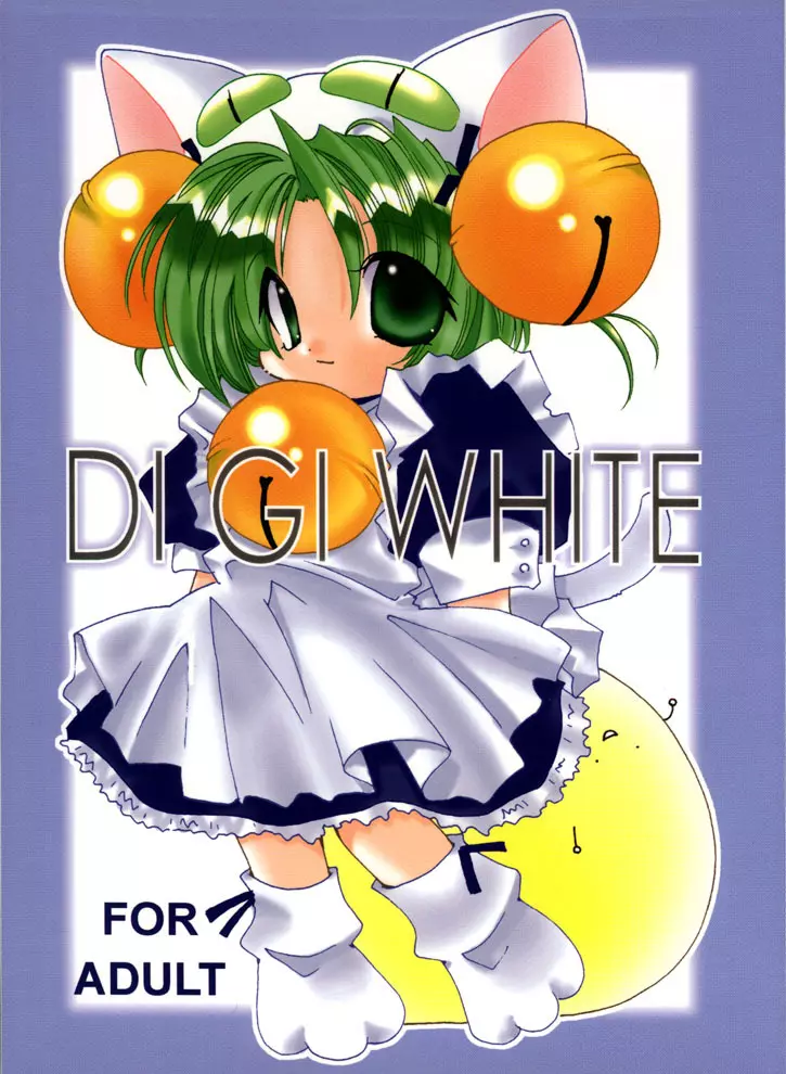 DIGI WHITE - page1