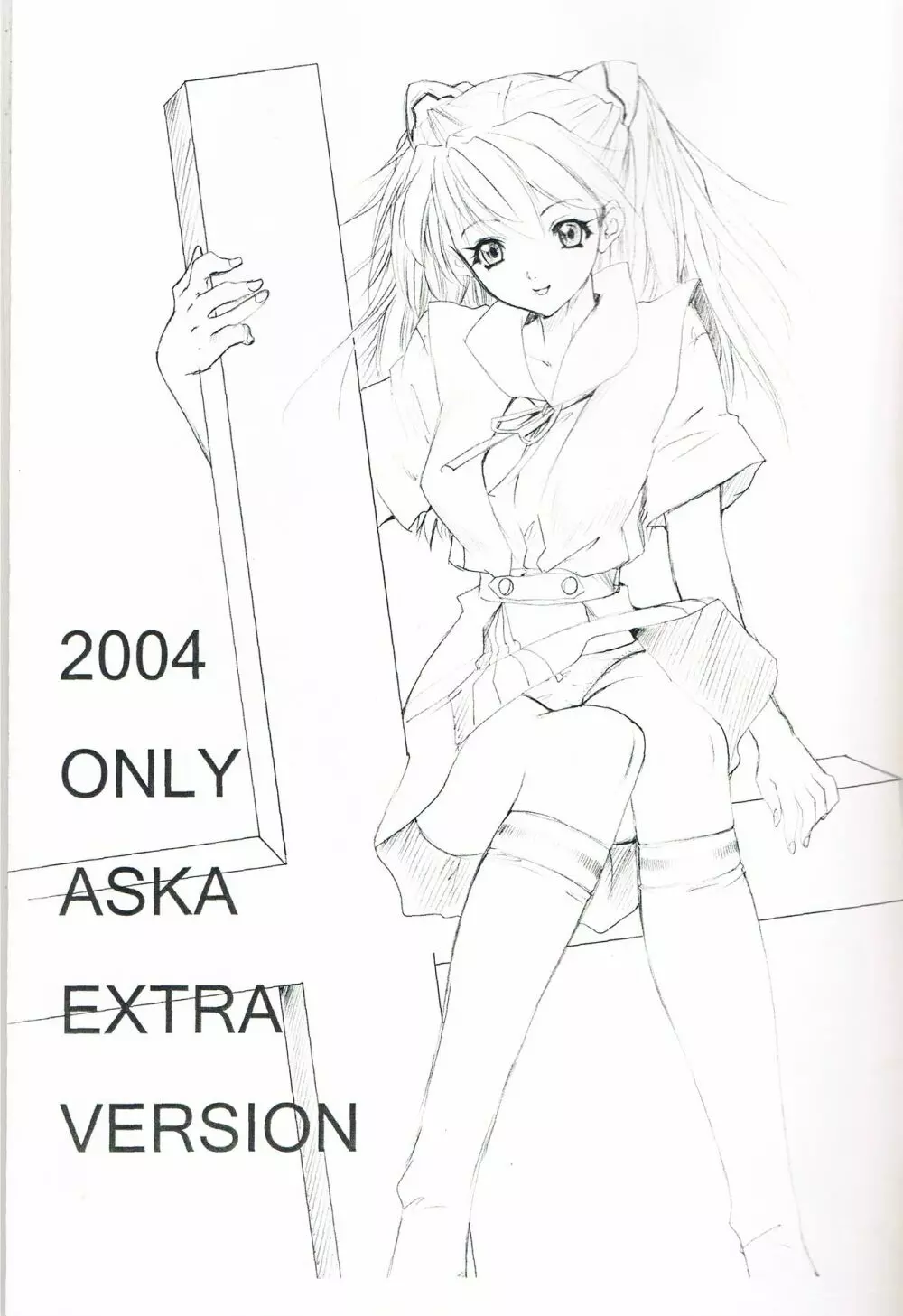 2004 ONLY ASKA EXTRA - page2