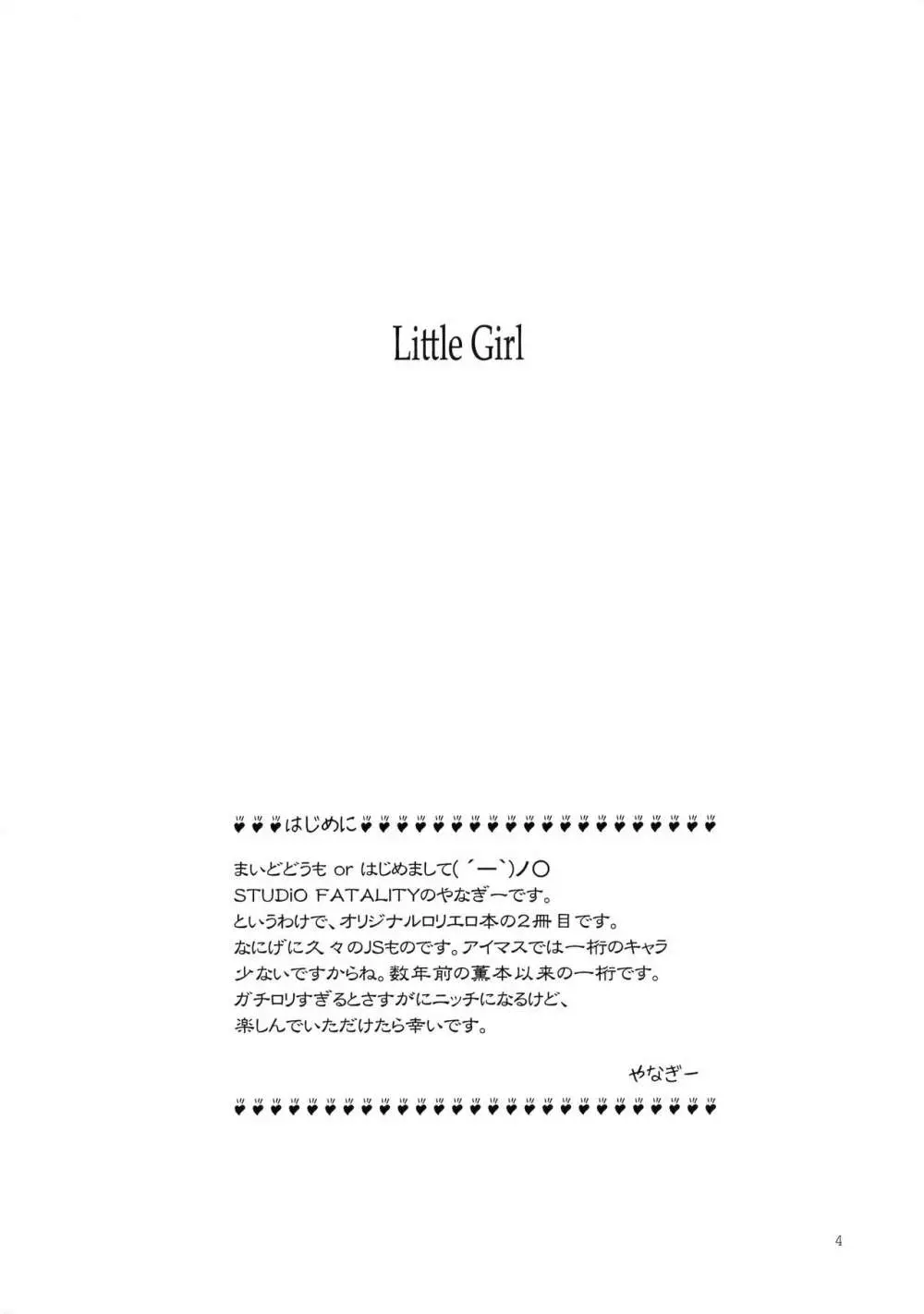 Little Girl - page3