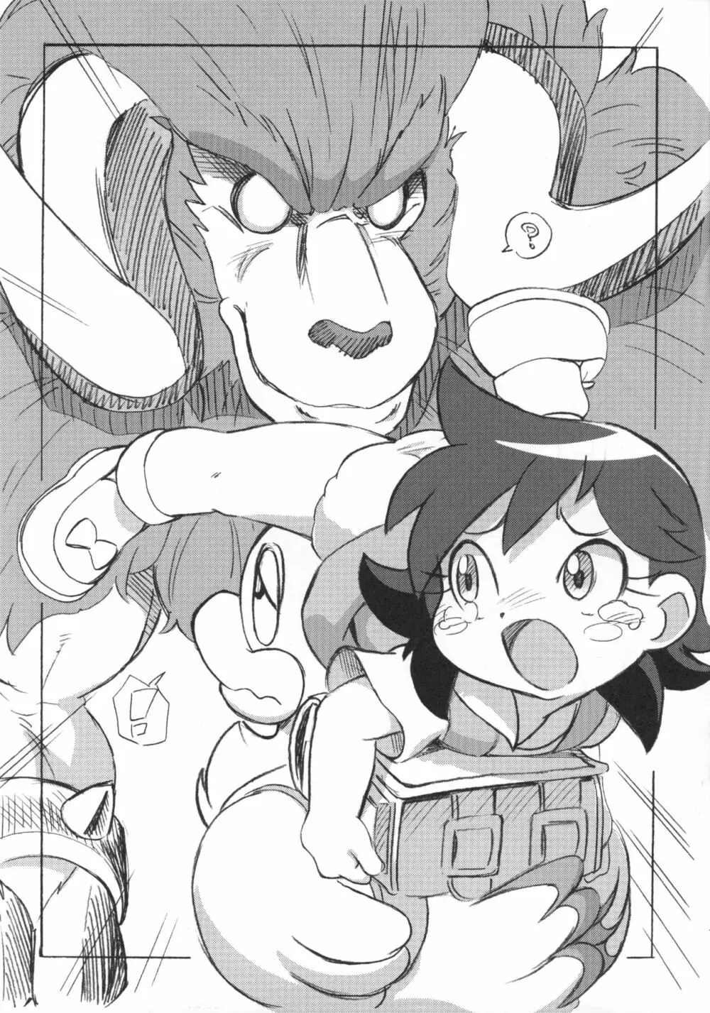 モンスターライブAI - page16