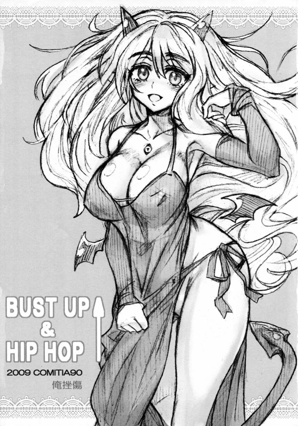 BUST UP & HIP HOP↑ - page3