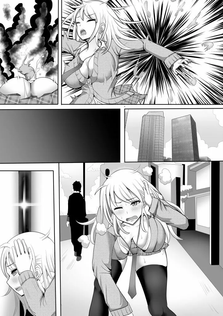 ギャル対魔師ヒナコ～魔物に敗北した対魔師の末路～ - page33