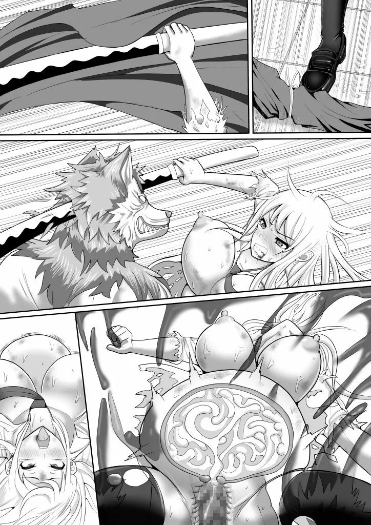 ギャル対魔師ヒナコ～魔物に敗北した対魔師の末路～ - page46