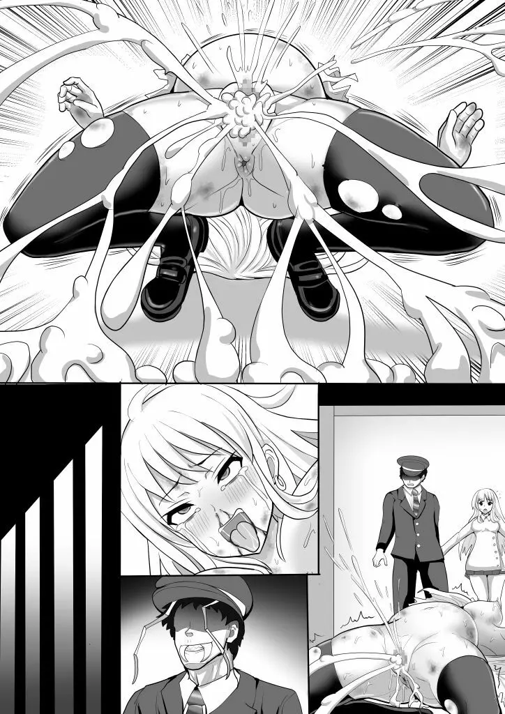 ギャル対魔師ヒナコ～魔物に敗北した対魔師の末路～ - page47