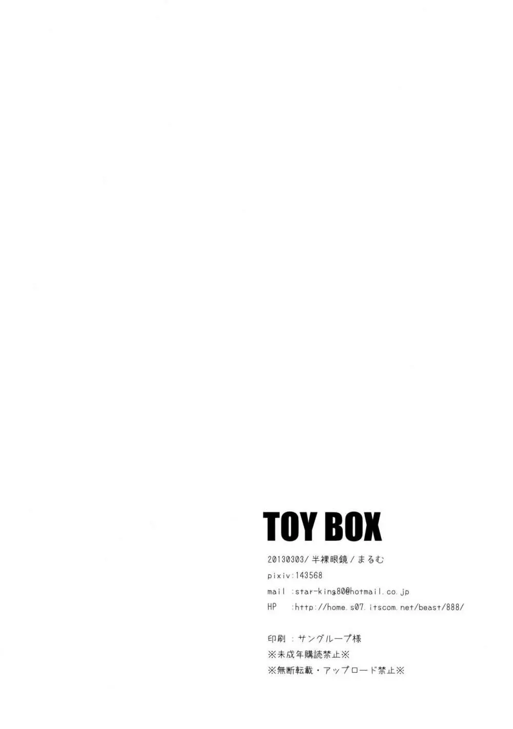 TOY BOX - page18