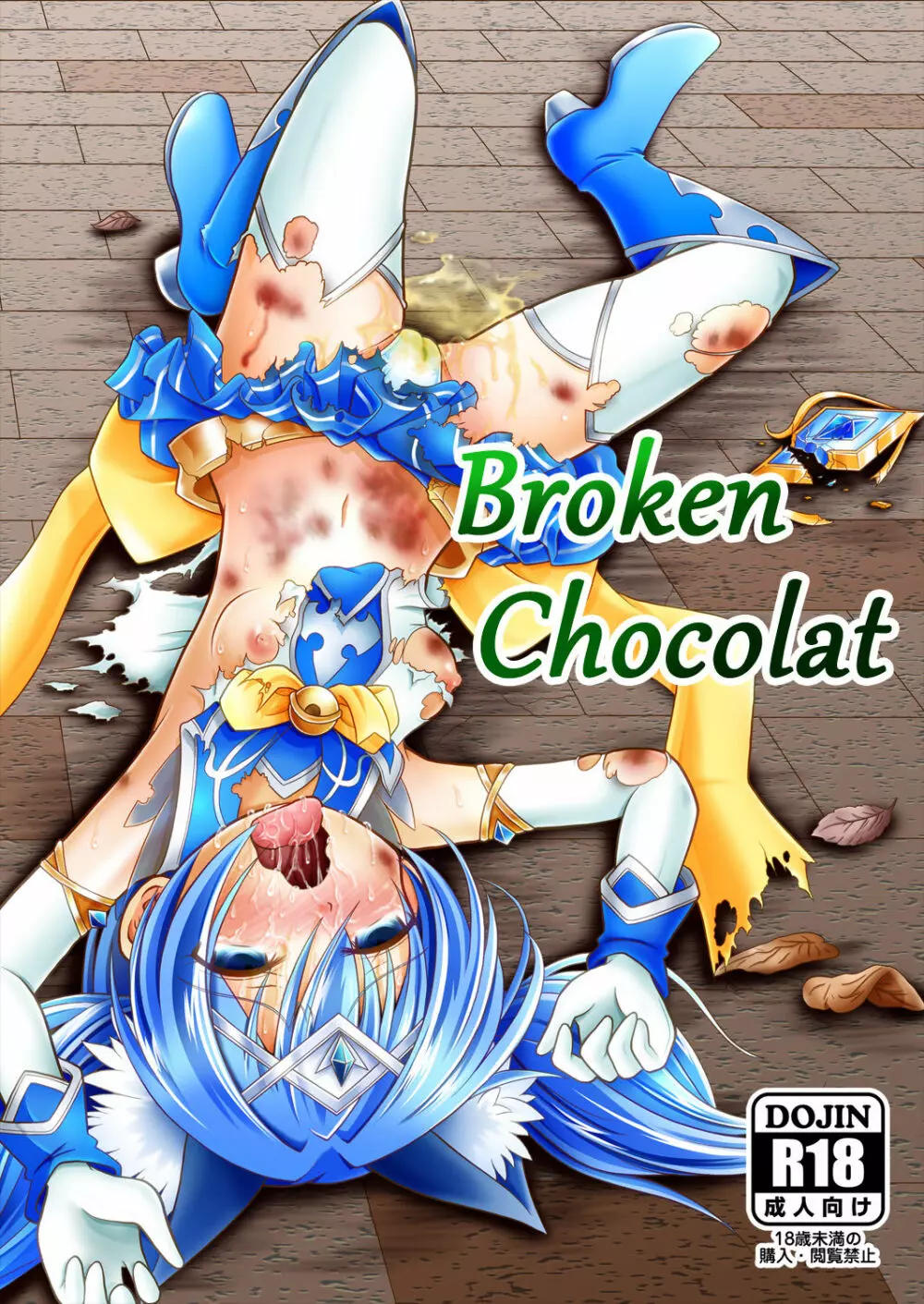 Broken Chocolat - page1