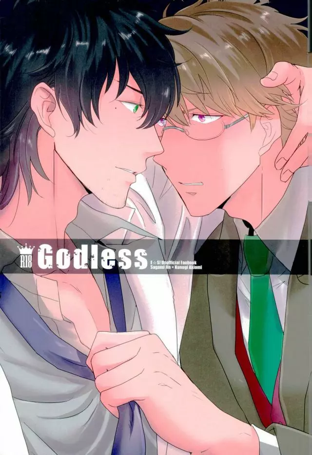 Godless - page1