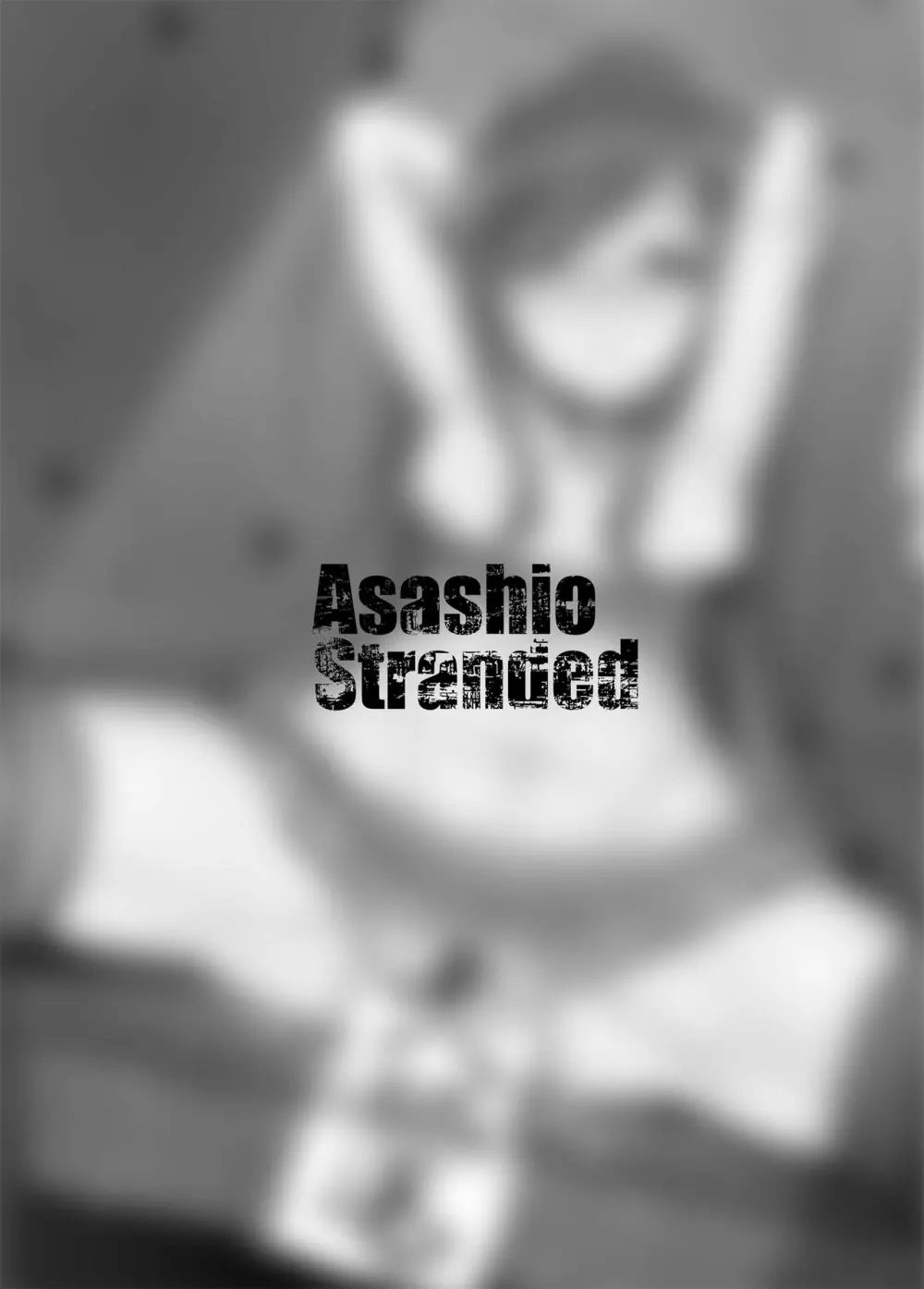 Asashio Stranded - page3