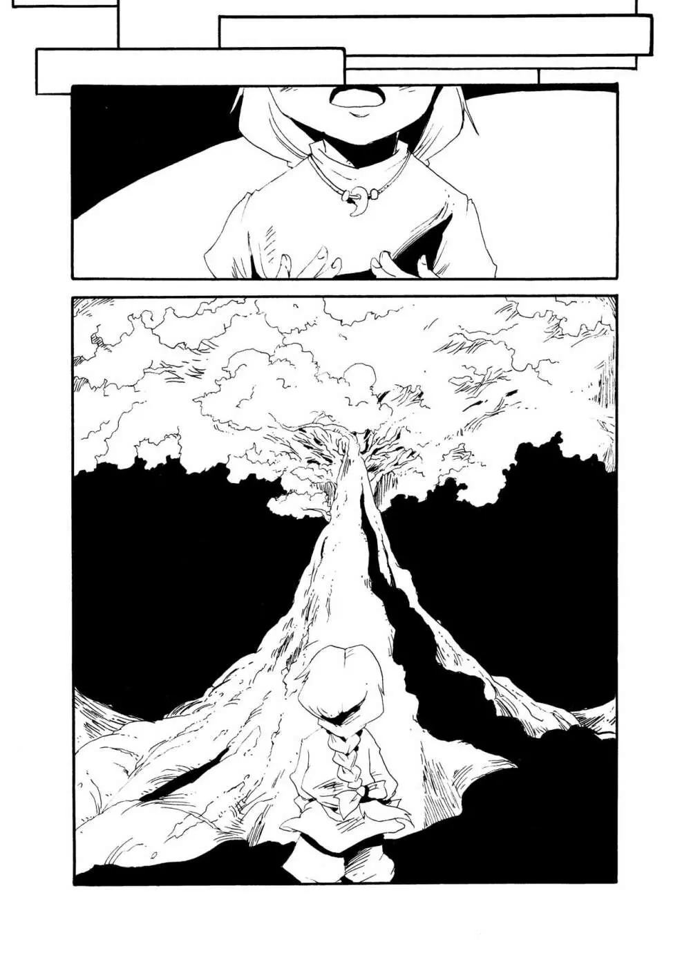 東方リアル催眠合同 - page72