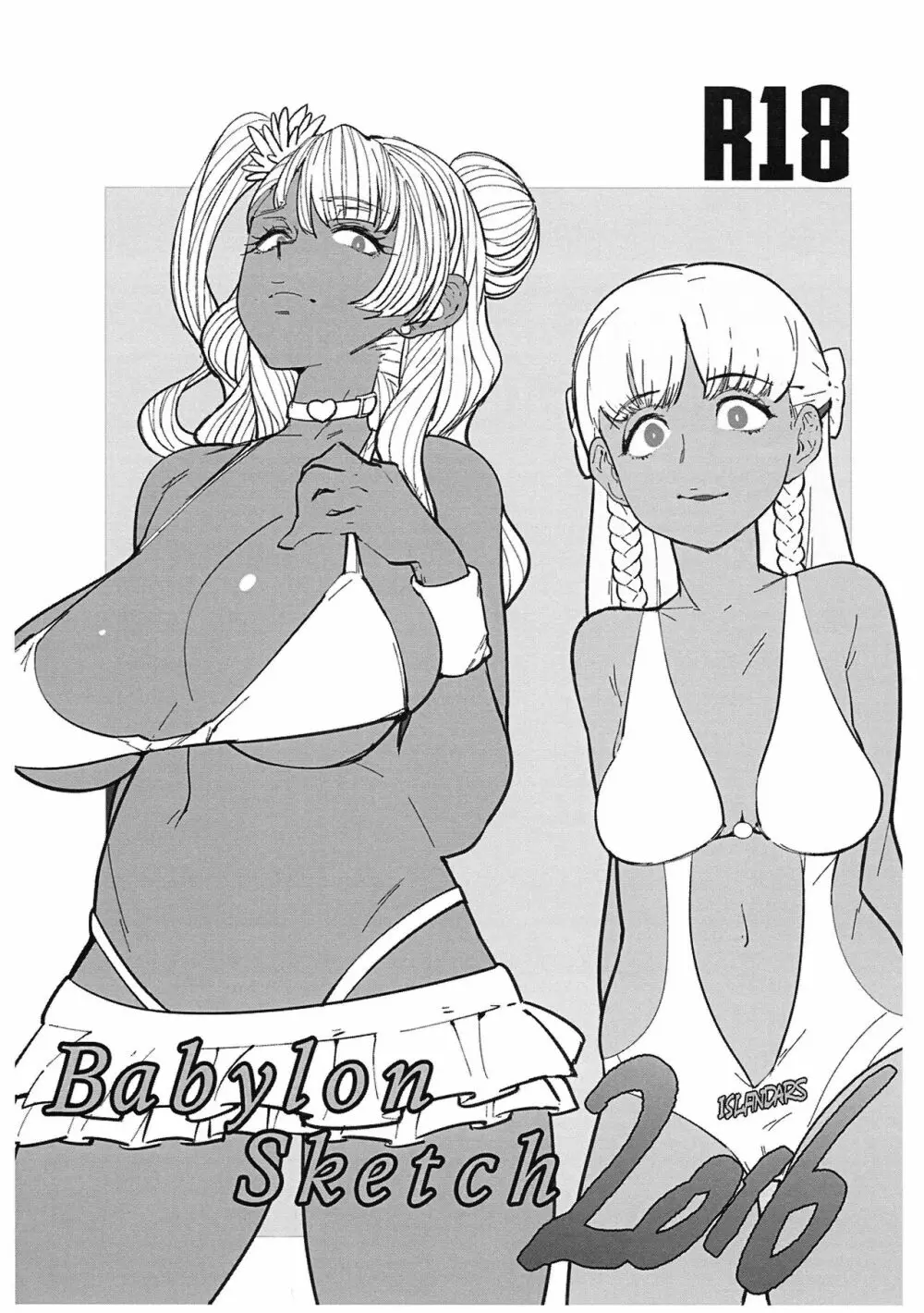 Babylon Sketch 2016 - page1