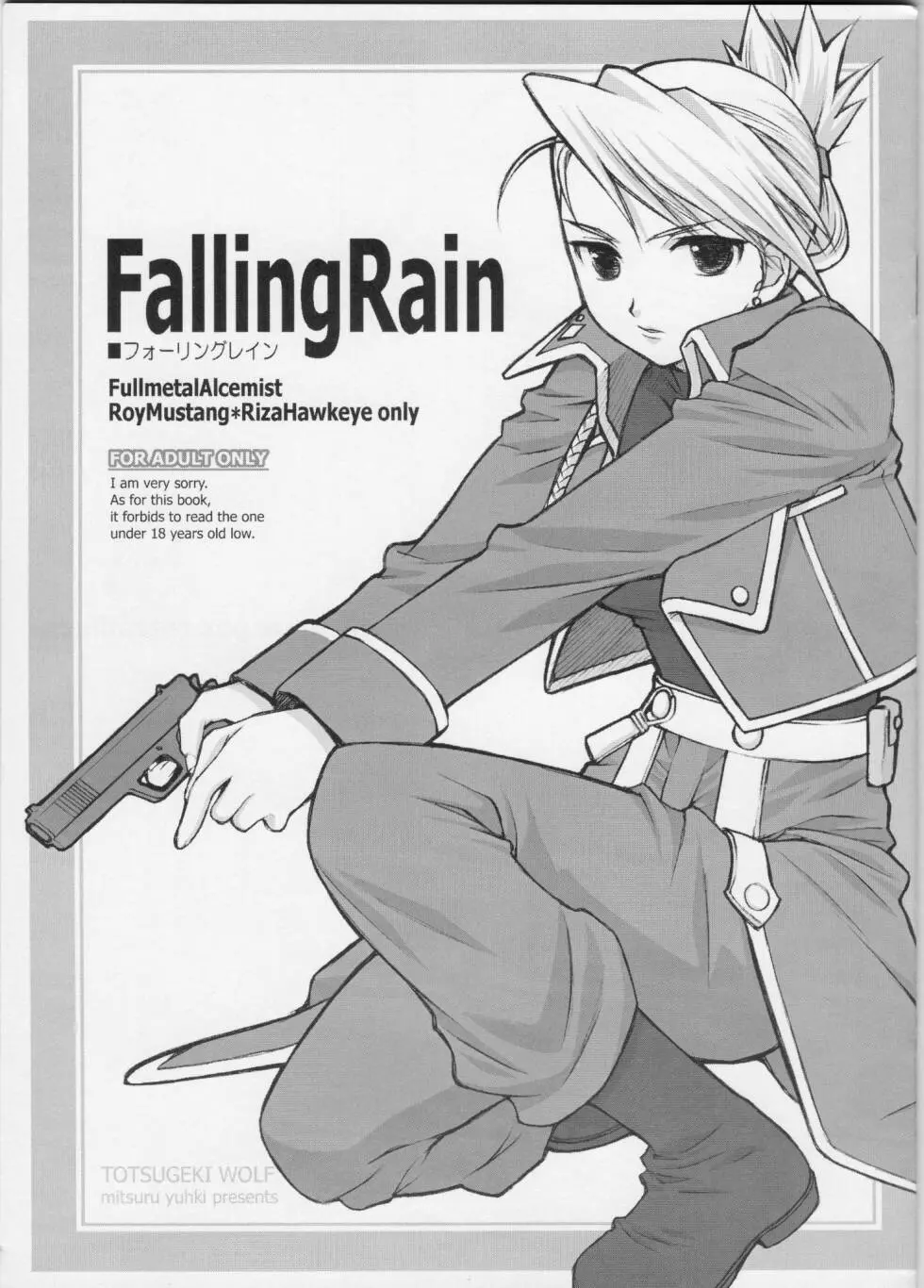 Falling Rain - page1