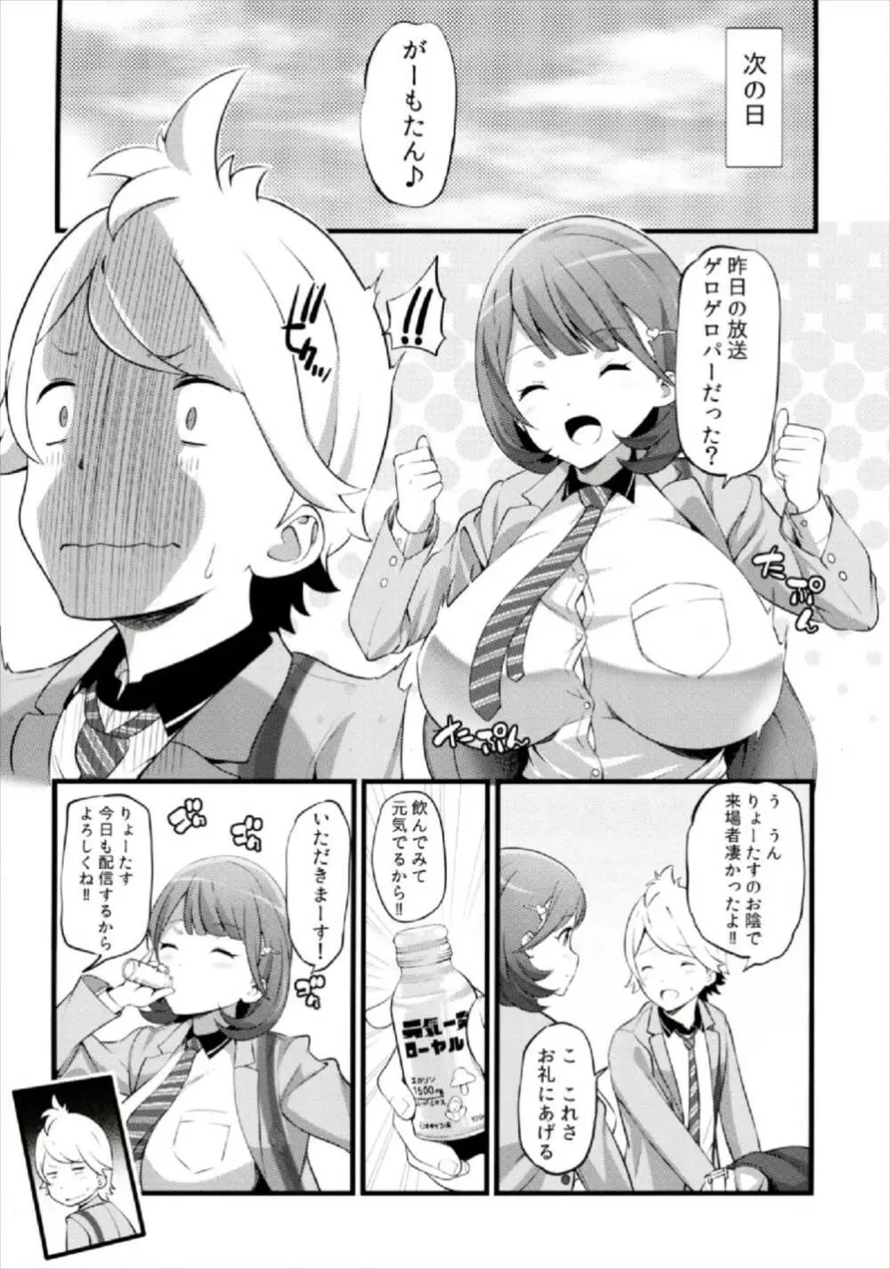 Camera設置;Nine - page10