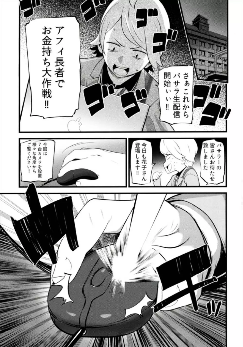 Camera設置;Nine - page11