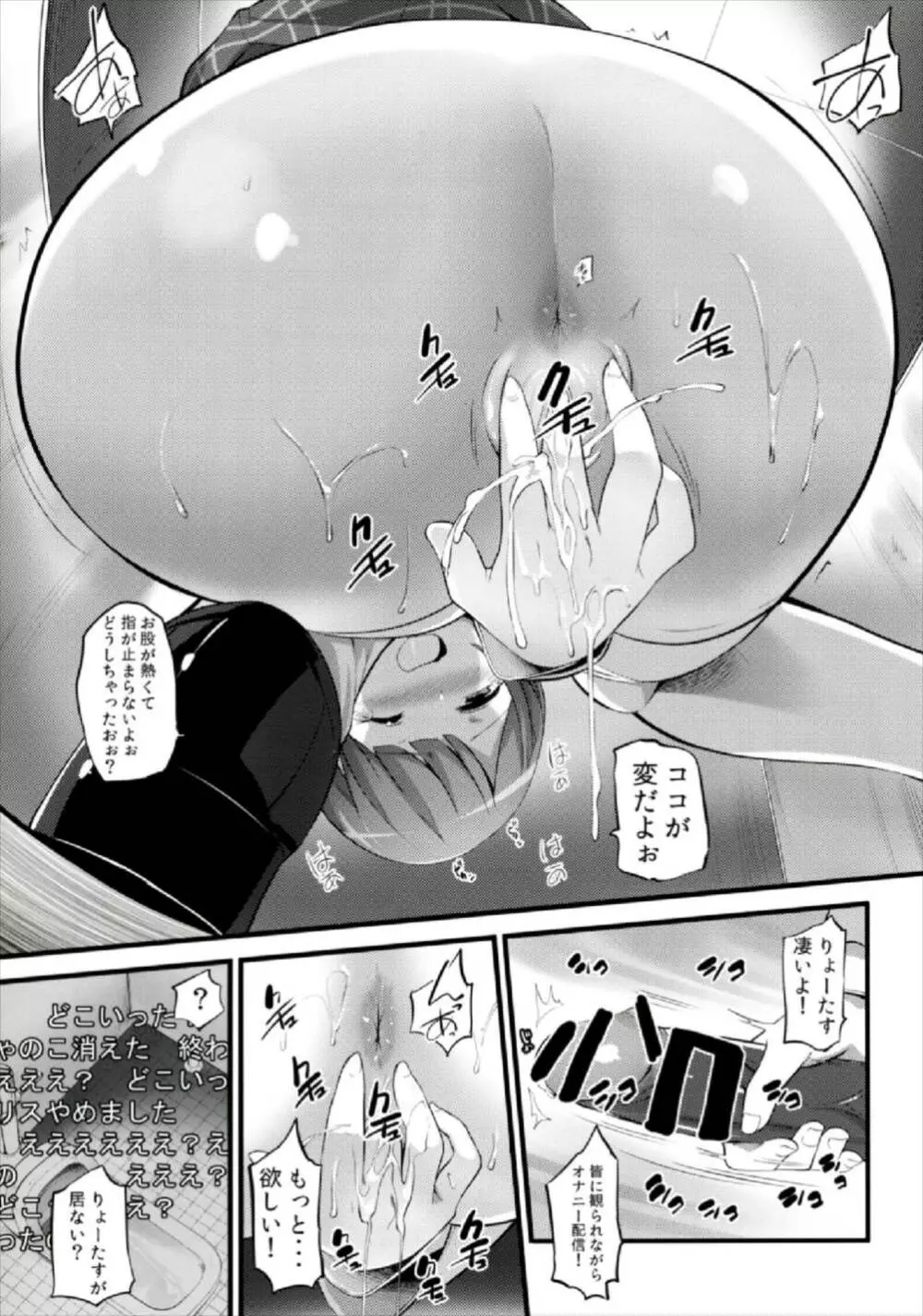 Camera設置;Nine - page17