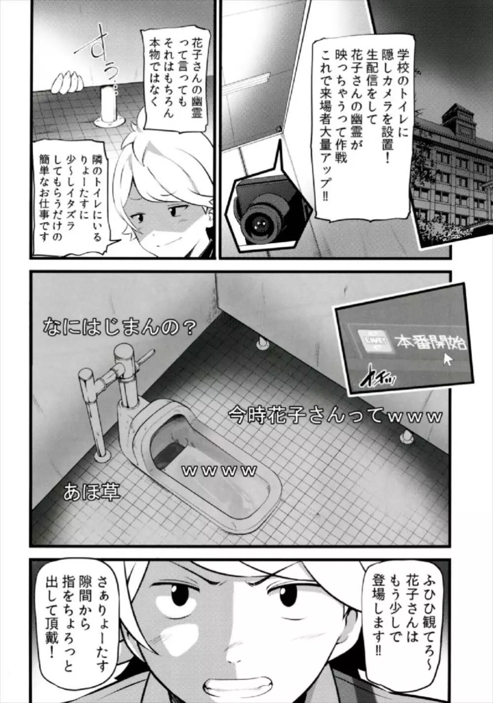 Camera設置;Nine - page6