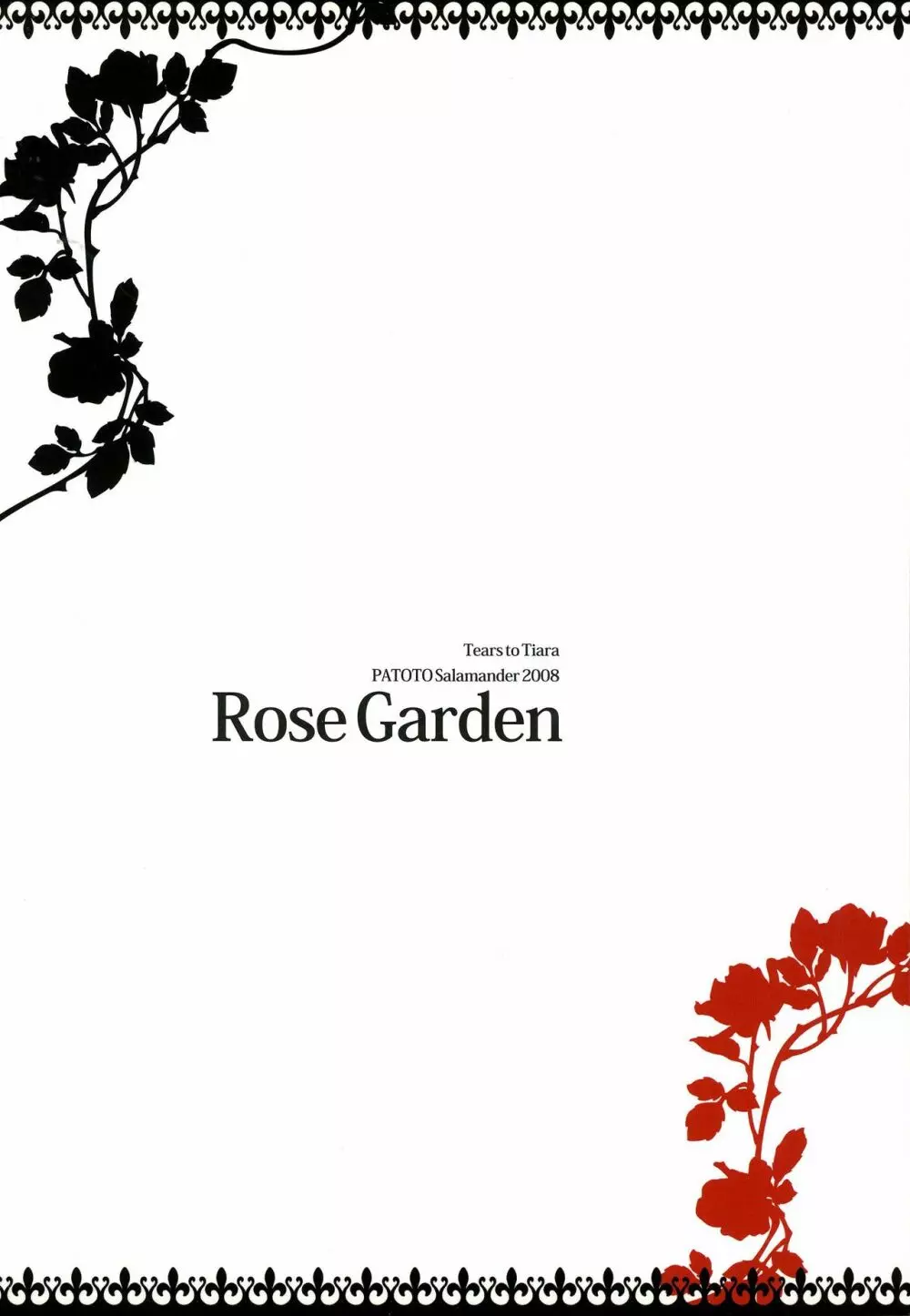 RoseGarden - page2