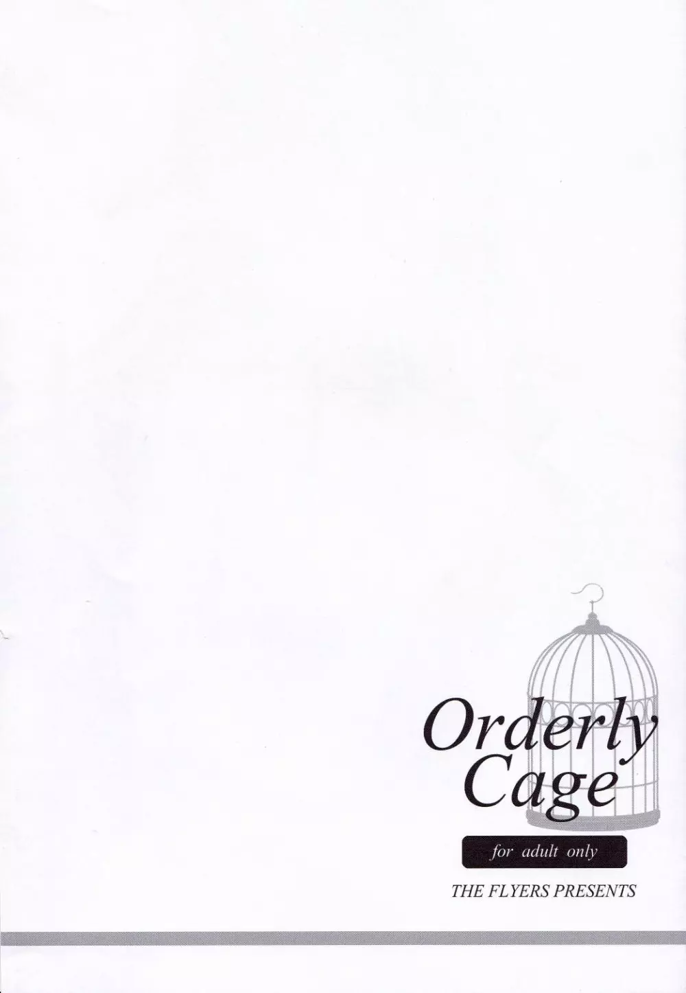 Orderly Cage - page21